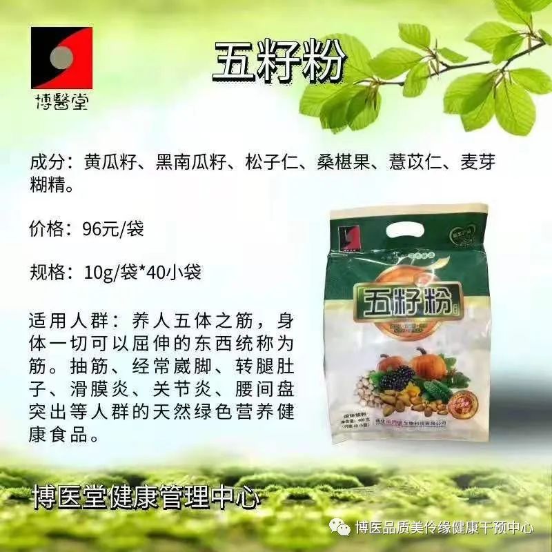 硒补多了会腿没劲吗(缺硒会影响性功能吗)-硒宝网