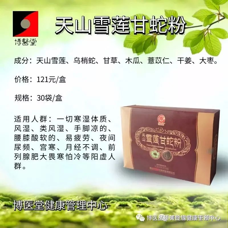 硒补多了会腿没劲吗(缺硒会影响性功能吗)-硒宝网