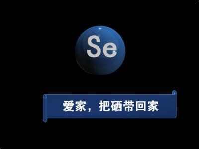 失眠了可以吃补硒吗（硒对失眠有效果吗）-硒宝网