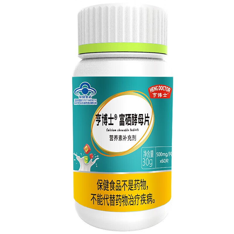 吃中药能吃补硒的吗（吃中药能吃硒酵母吗）-硒宝网