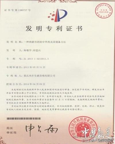 孕妇每天补硒多少钱(每天孕妇补钱硒多少)-硒宝网