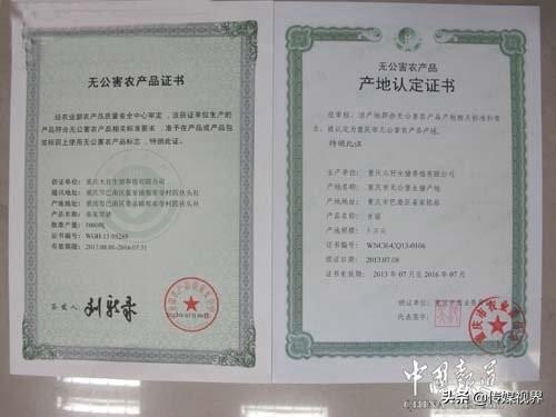 孕妇每天补硒多少钱(每天孕妇补钱硒多少)-硒宝网