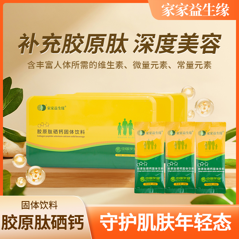 补硒对视网膜的好处（硒对眼睛视力改善的案例）-硒宝网