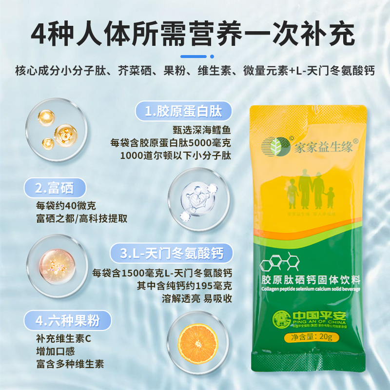 补硒对视网膜的好处（硒对眼睛视力改善的案例）-硒宝网