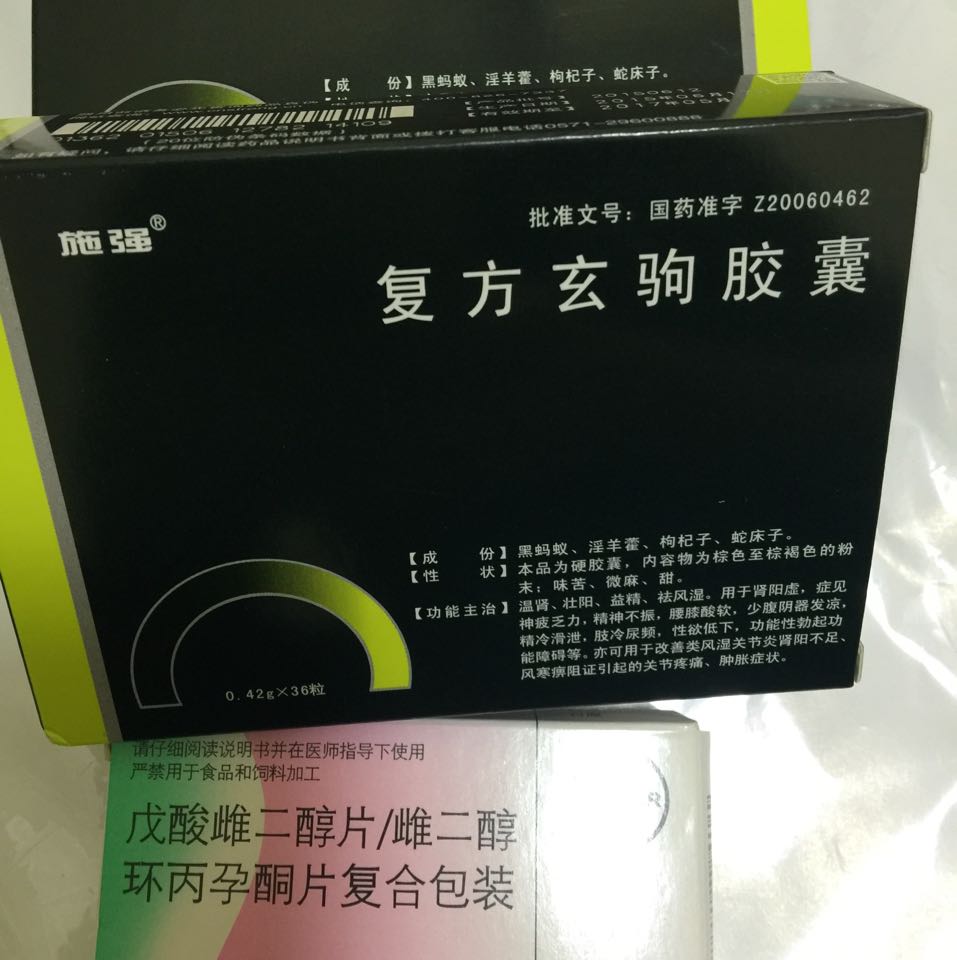 子宫切除要不要补硒(子宫切除后用补钙吗)-硒宝网