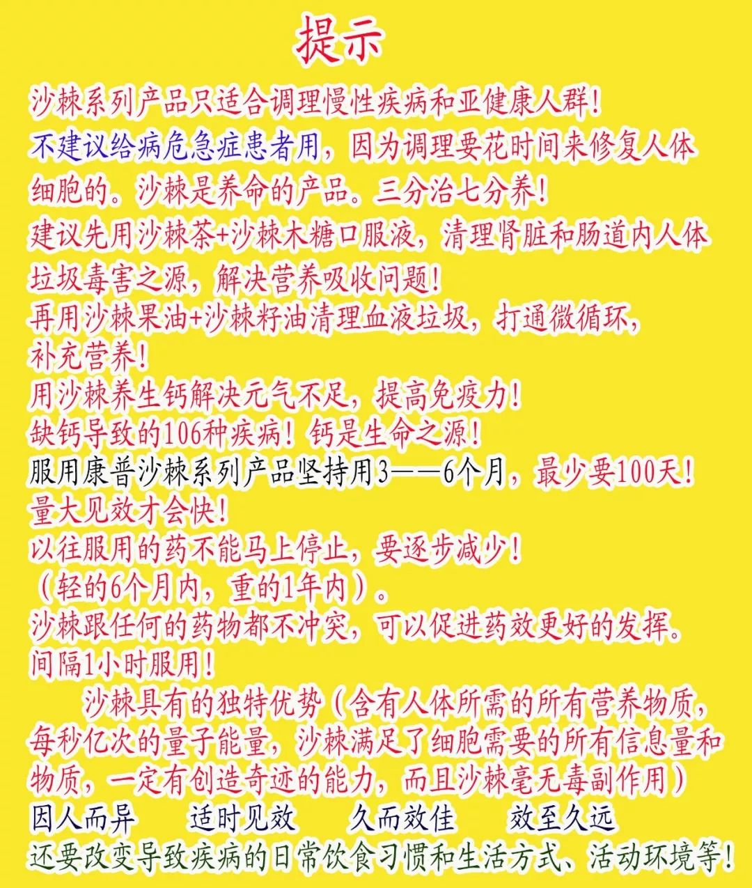 胰腺癌晚期黄疸补硒（胰腺癌黄疸补充什么维生素）-硒宝网