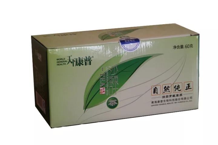 胰腺癌晚期黄疸补硒（胰腺癌黄疸补充什么维生素）-硒宝网