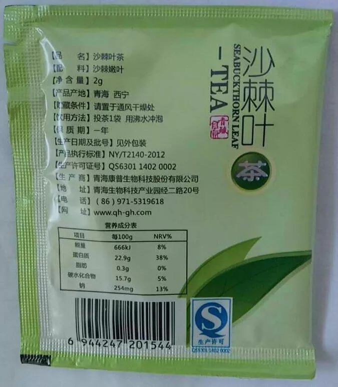 胰腺癌晚期黄疸补硒（胰腺癌黄疸补充什么维生素）-硒宝网