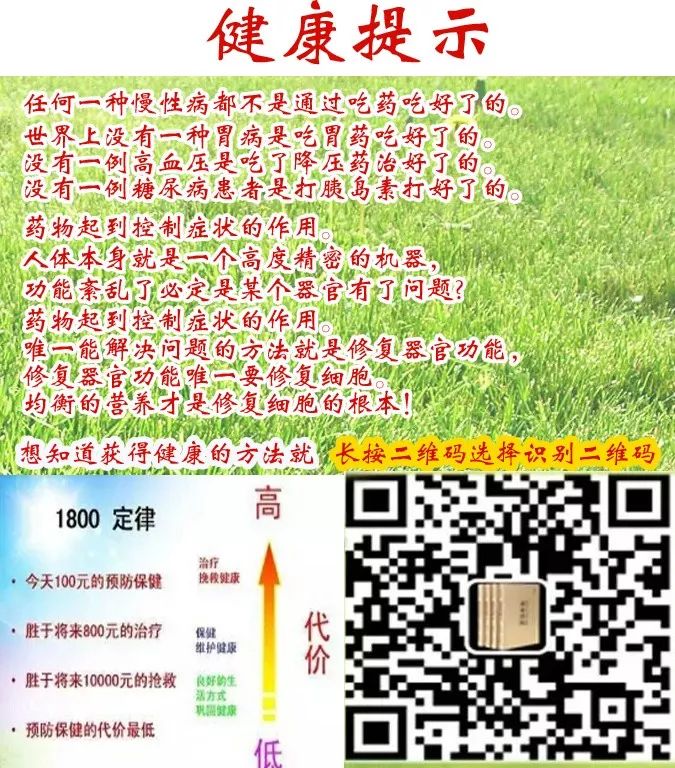 胰腺癌晚期黄疸补硒（胰腺癌黄疸补充什么维生素）-硒宝网