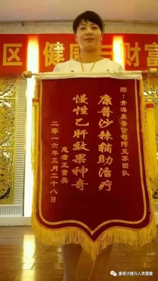 胰腺癌晚期黄疸补硒（胰腺癌黄疸补充什么维生素）-硒宝网