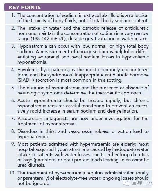 钠怎么补(钠补不上去什么原因)-硒宝网