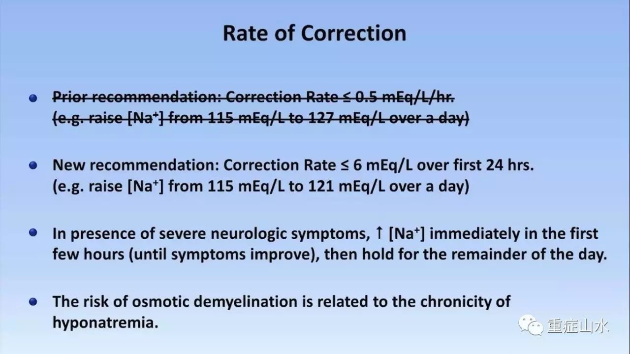 钠怎么补(钠补不上去什么原因)-硒宝网
