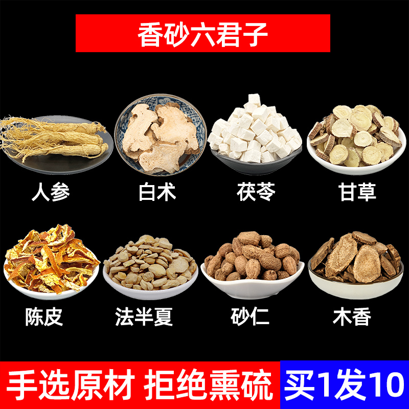 什么药最好补硒的药(补硒食补好还是药补好)-硒宝网