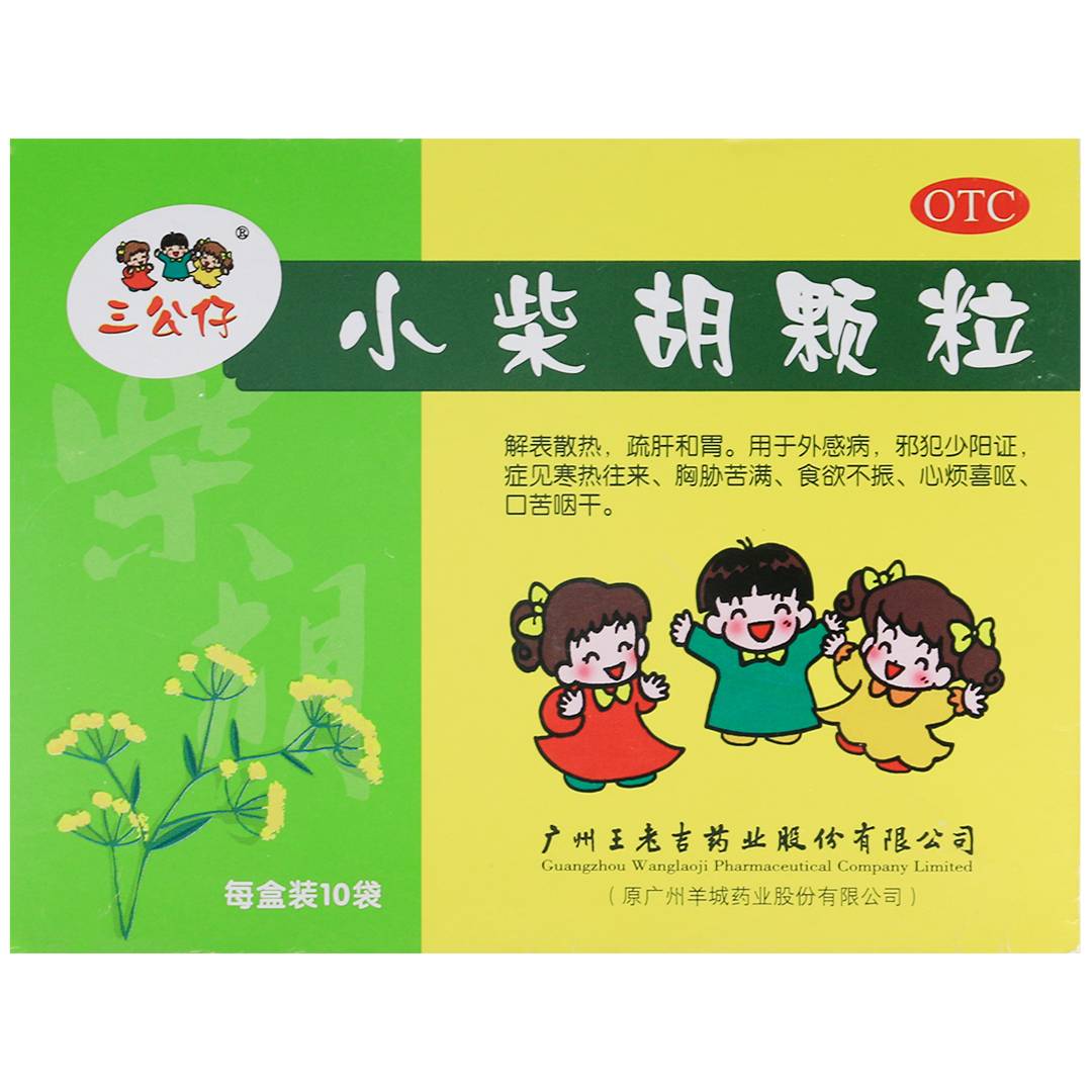 第一日补钠计算公式（钠的补充计算公式）-硒宝网