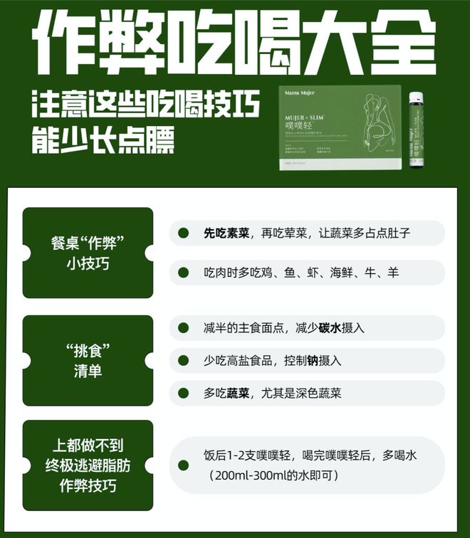 第一日补钠计算公式（钠的补充计算公式）-硒宝网