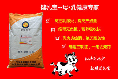 牛补亚硒酸钠的方法(亚酸硒纳)-硒宝网