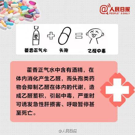 补硒后大便会变黑吗(服用硒酵母大便黑色)-硒宝网