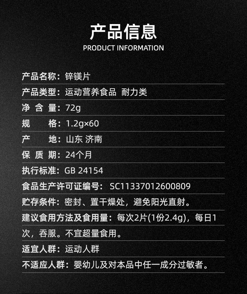 补钠的食物有哪些(补充钠元素的食物)-硒宝网