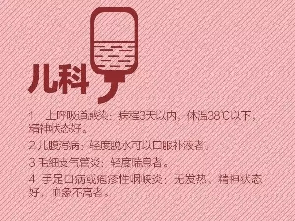 输液补钙一般需要几天(输液补钙天一般需要多少钱)-硒宝网