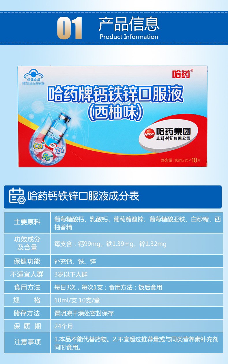 红肉补铁吗(红肉补铁最好的是哪一种肉)-硒宝网