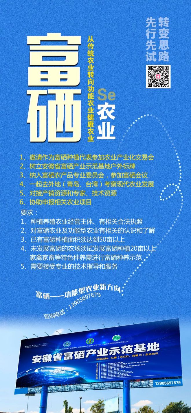 哪种补硒保健品好些（保健补品种好硒片有哪些）-硒宝网