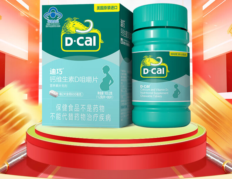 孕晚期吃什么补钙(孕晚期补钙吃什么牌子的钙片好)-硒宝网