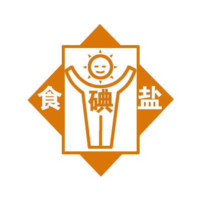 碘怎么补(碘补多了有什么症状)-硒宝网