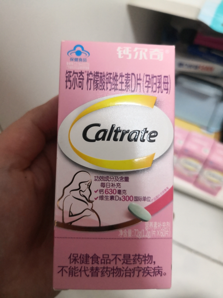 孕晚期吃什么补钙（孕晚期补钙吃什么）-硒宝网