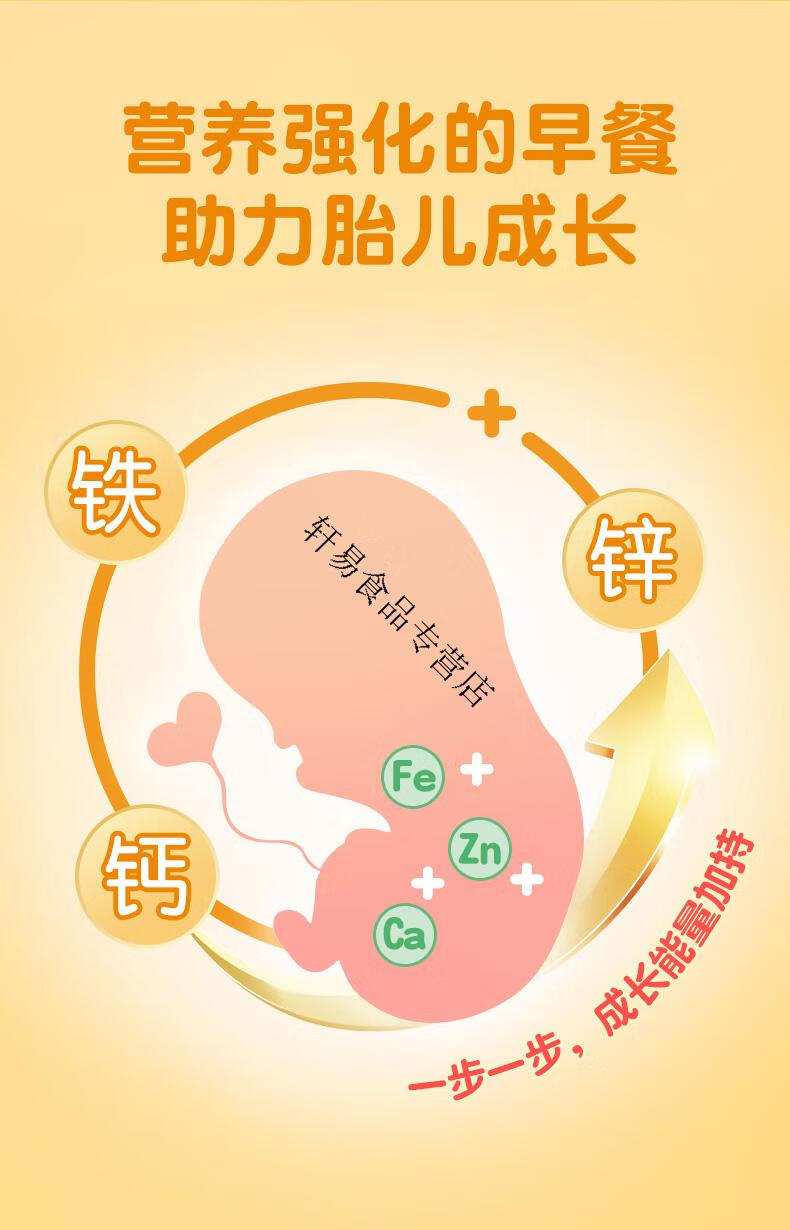 孕晚期吃什么补钙（孕晚期补钙吃什么）-硒宝网