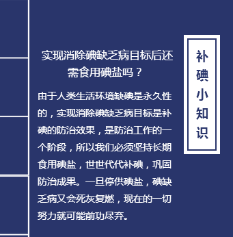 碘怎么补（碘补充剂有哪些）-硒宝网