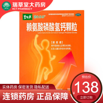 怀孕多少周开始补钙(怀孕开始补钙周期是多少)-硒宝网
