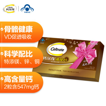 怀孕多少周开始补钙(怀孕开始补钙周期是多少)-硒宝网