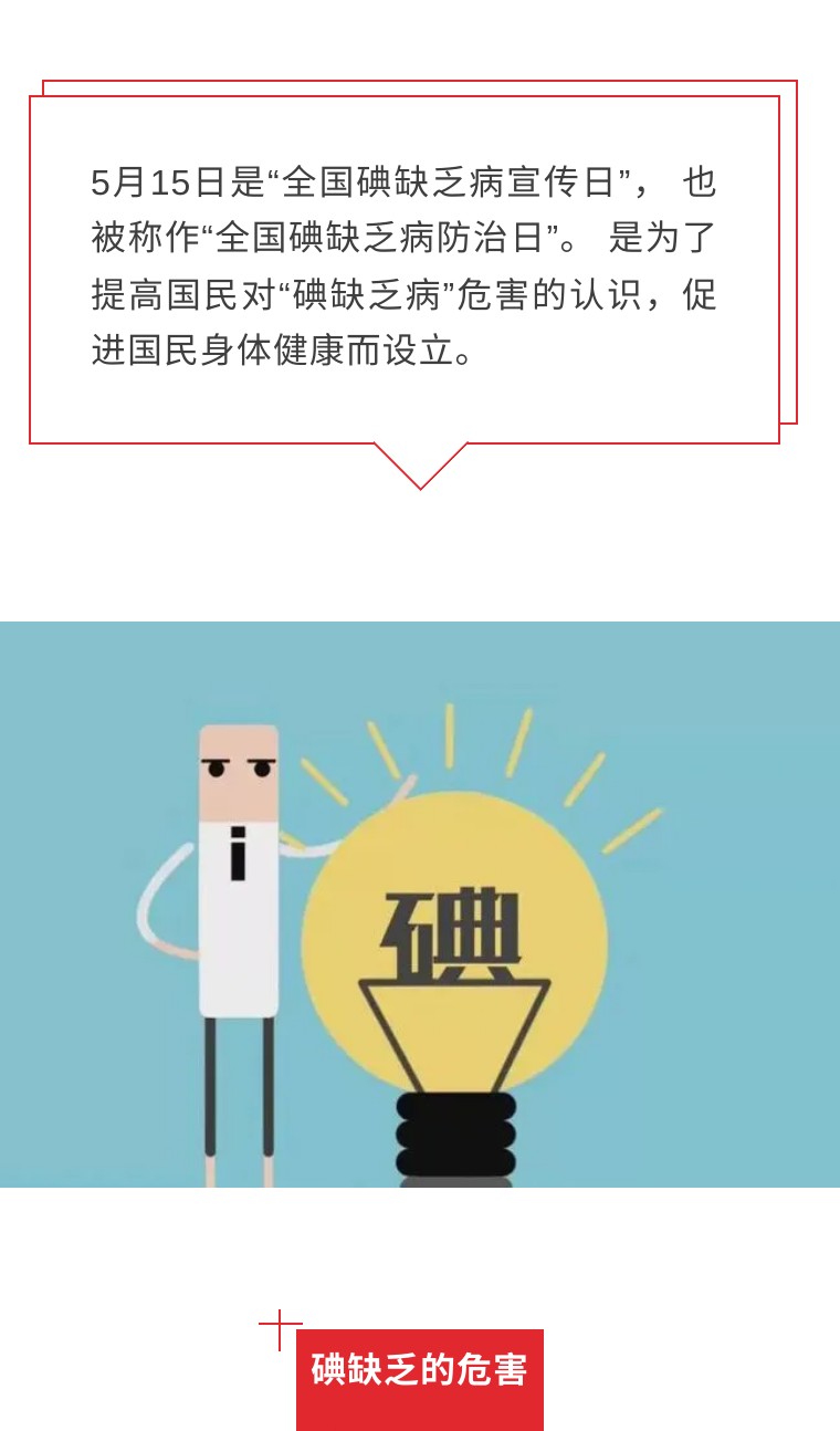 老年人补硒还是补钙(老年人补硒的重要性)-硒宝网