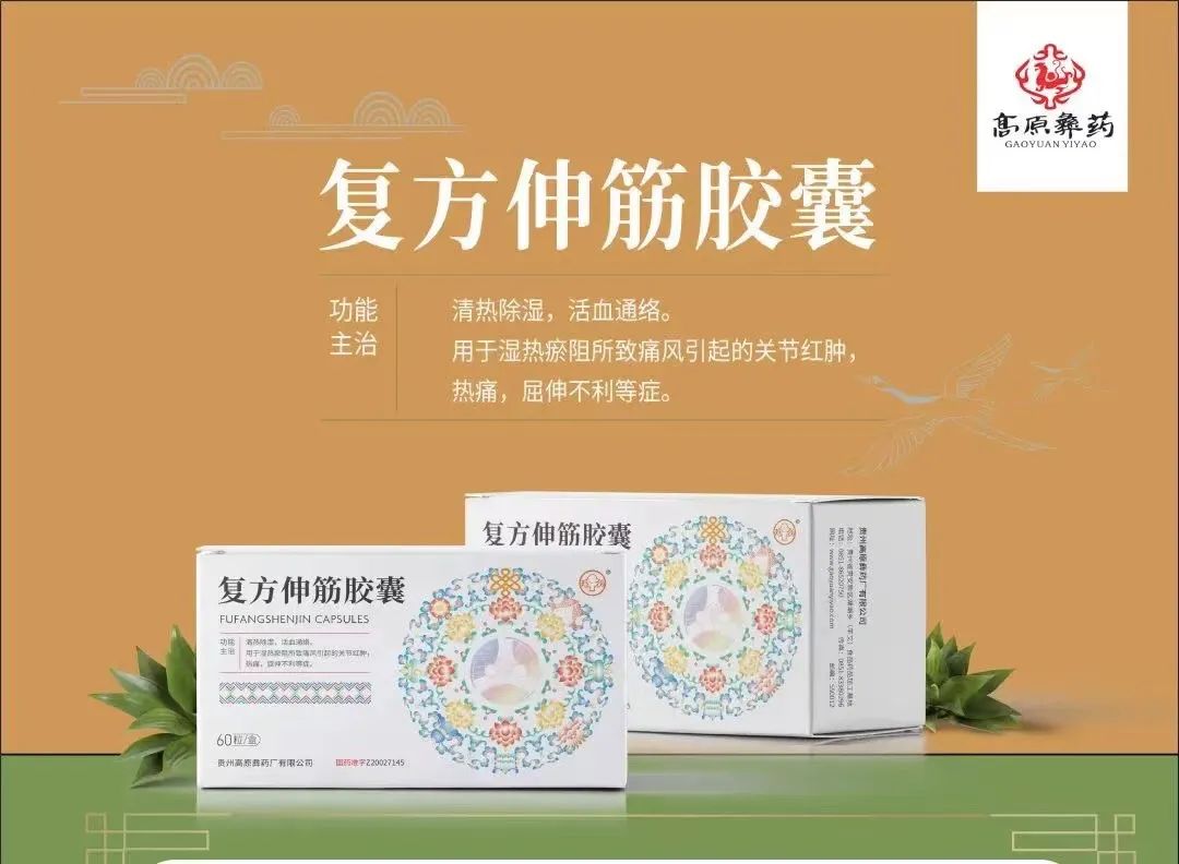 痛风可以补钙吗(补钙痛风可以吃钙片吗)-硒宝网