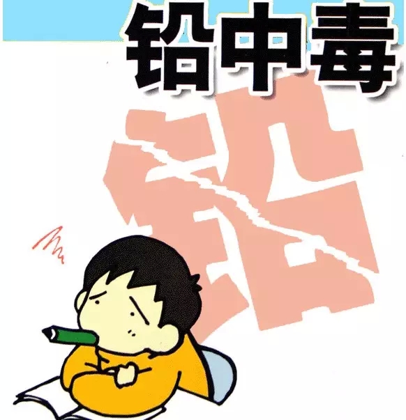 微量元素 铅(铅微量元素是什么)-硒宝网