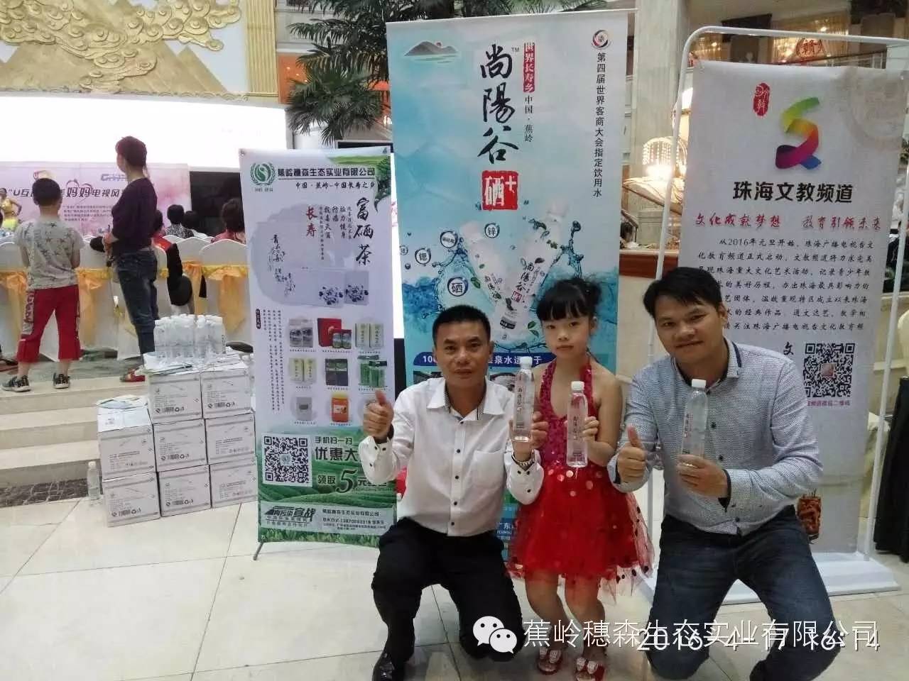 补硒最好的药是什么(补硒的药有副作用吗)-硒宝网