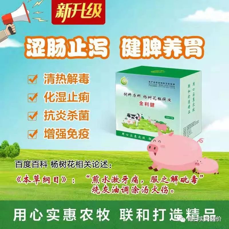 补硒最好的药是什么(补硒的药有害)-硒宝网