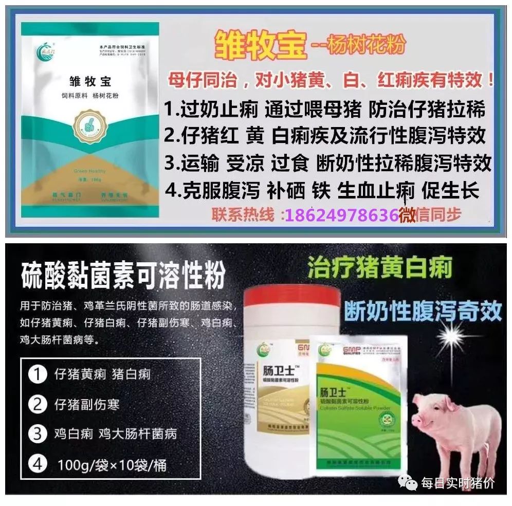 补硒最好的药是什么(补硒的药有害)-硒宝网