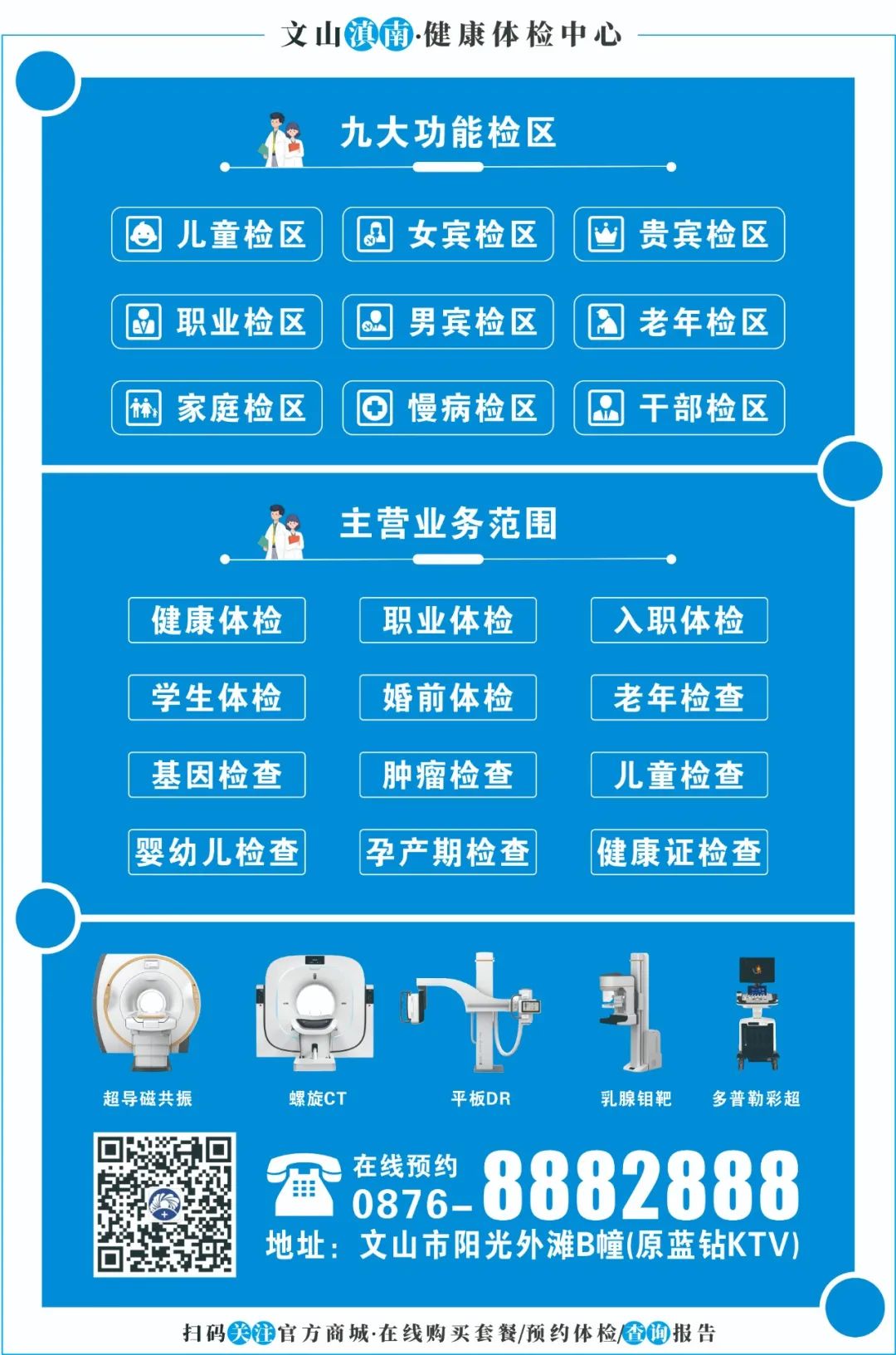 婴儿需要补硒和锰吗（婴儿补硒的好处）-硒宝网