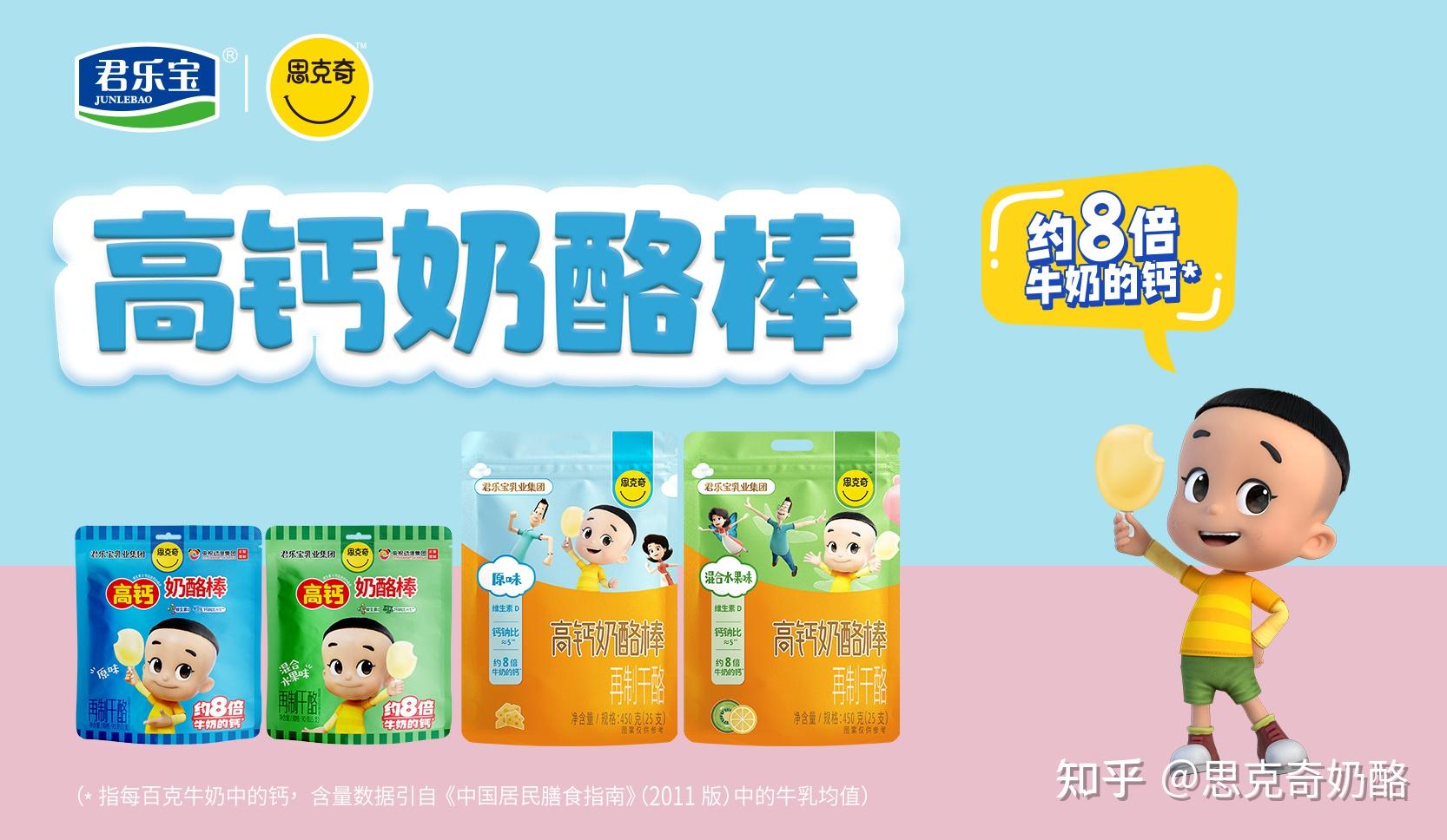 芝士补钙吗(芝士补钙效果好吗)-硒宝网