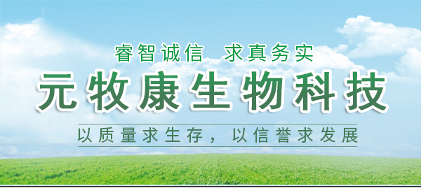 仔猪补硒腹泻怎么办(仔猪补硒用什么药)-硒宝网