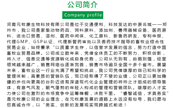 仔猪补硒腹泻怎么办(仔猪补硒用什么药)-硒宝网