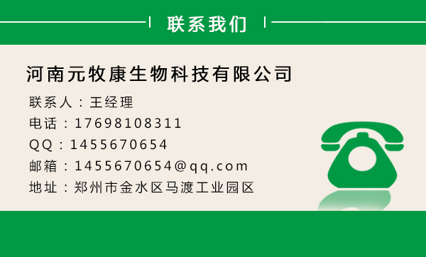 仔猪补硒腹泻怎么办(仔猪补硒用什么药)-硒宝网