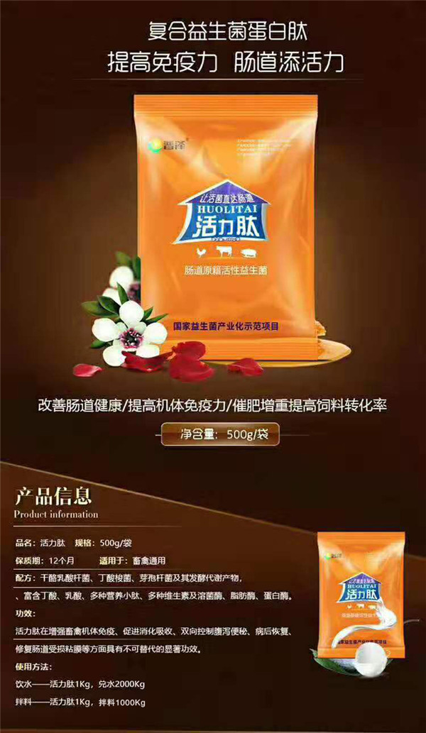 仔猪补硒腹泻怎么办(仔猪补硒用什么药)-硒宝网