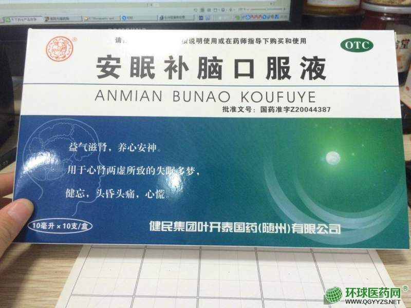 补硒的药吃了会失眠（吃硒睡不着）-硒宝网