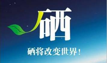 什么蔬菜水果能补硒（什么蔬菜水果补硒）-硒宝网