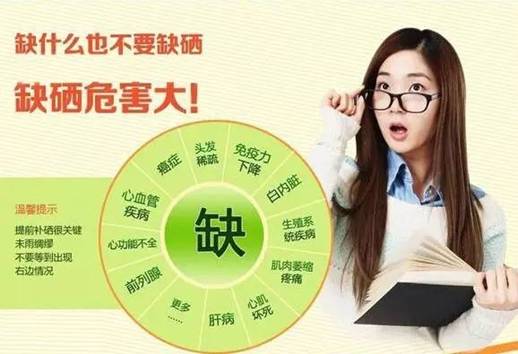 什么蔬菜水果能补硒（什么蔬菜水果补硒）-硒宝网