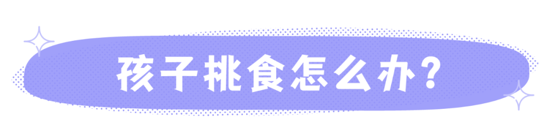 3岁宝宝缺硒怎么补（宝宝缺硒有什么危害）-硒宝网