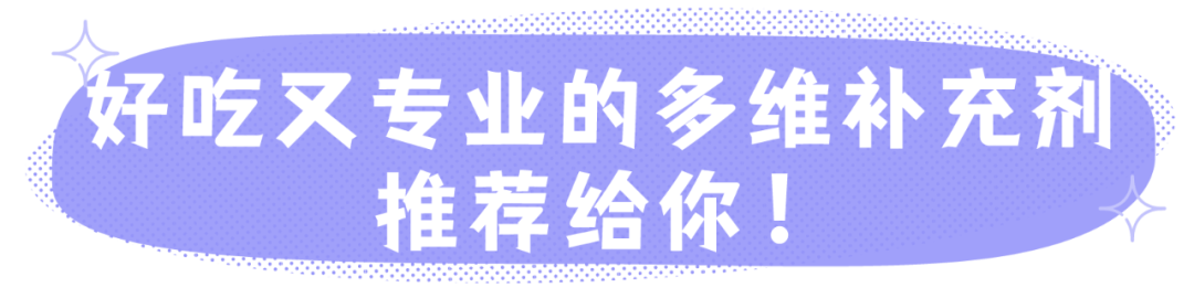 3岁宝宝缺硒怎么补（宝宝缺硒有什么危害）-硒宝网