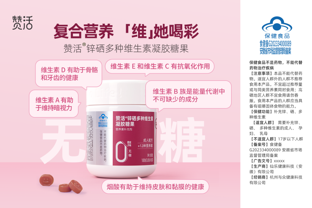 3岁宝宝缺硒怎么补（宝宝缺硒有什么危害）-硒宝网